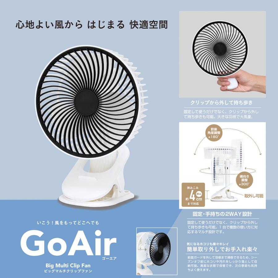 サーキュレーター クリップ 扇風機 USB 静音 クリップ扇風機 コードレス 角度調節 熱中症対策 ポータブル 静か 省エネ おしゃれ 換気 送風 | ブランド登録なし