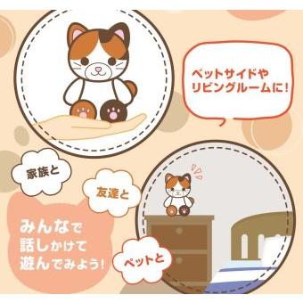 ぬいぐるみ おしゃべり しゃべる猫 動物 音声認識人形 会話 プレゼント