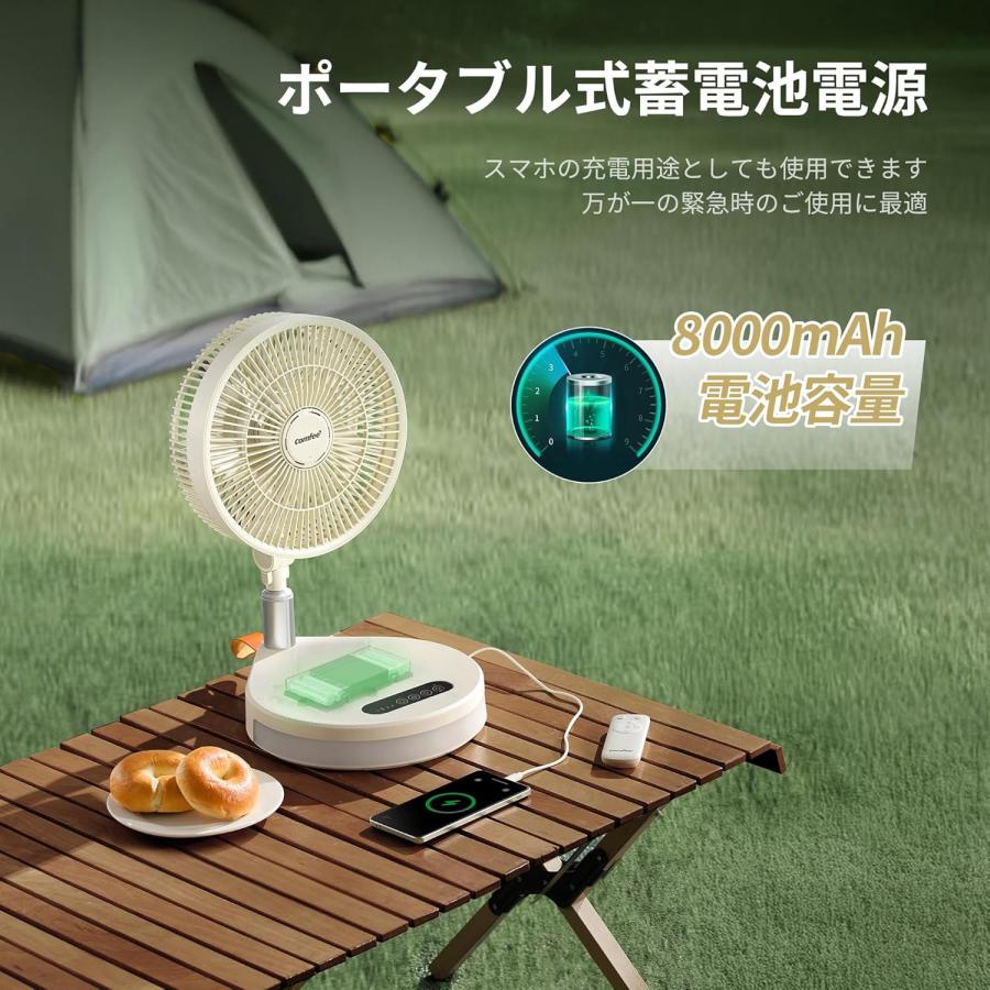 サーキュレーター dcモーター 扇風機 リビングファン 折りたたみ 静音 省エネ 扇風機 DCモーター 小型 充電式 卓上 キャンプ 伸縮 折りたたみ
