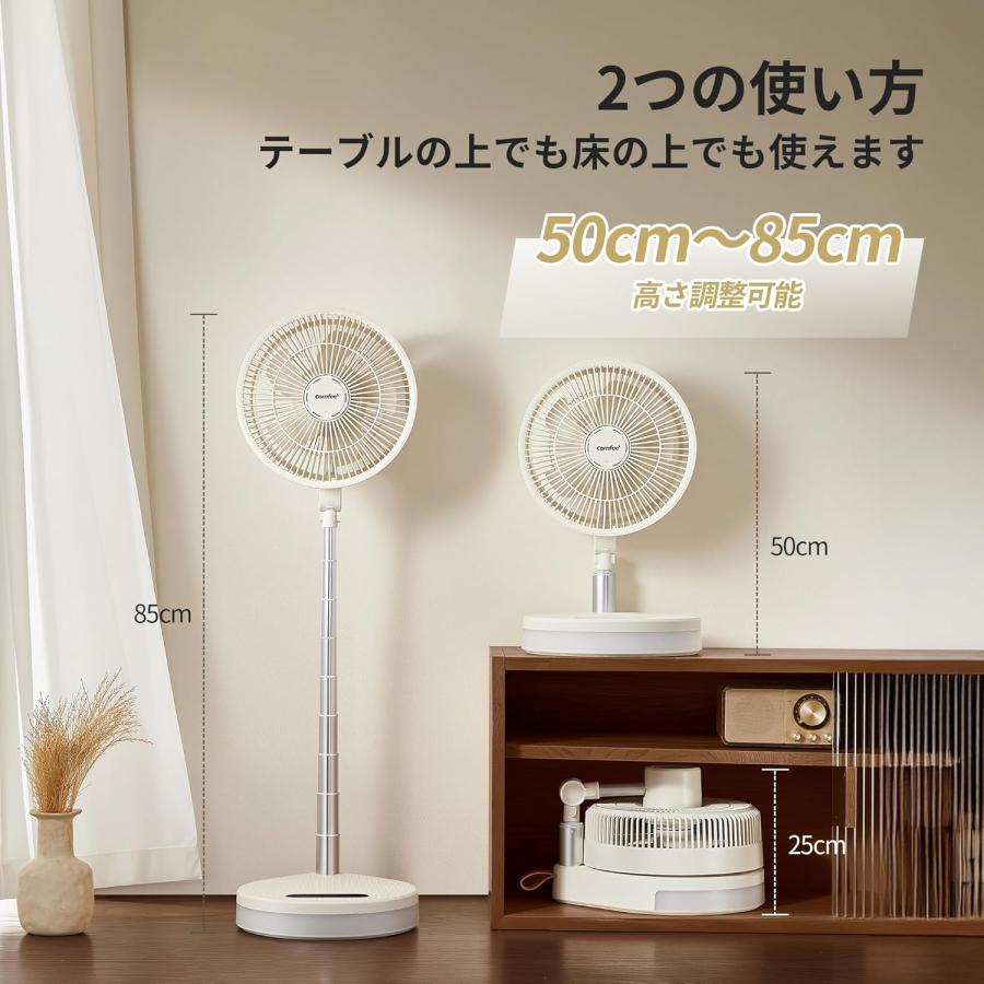 サーキュレーター dcモーター 扇風機 リビングファン 折りたたみ 静音 省エネ 扇風機 DCモーター 小型 充電式 卓上 キャンプ 伸縮 折りたたみ