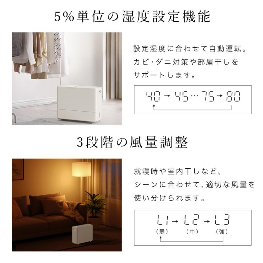 除湿機 小型 コンプレッサー 衣類乾燥 17畳 9L コンパクト 除湿器 衣類