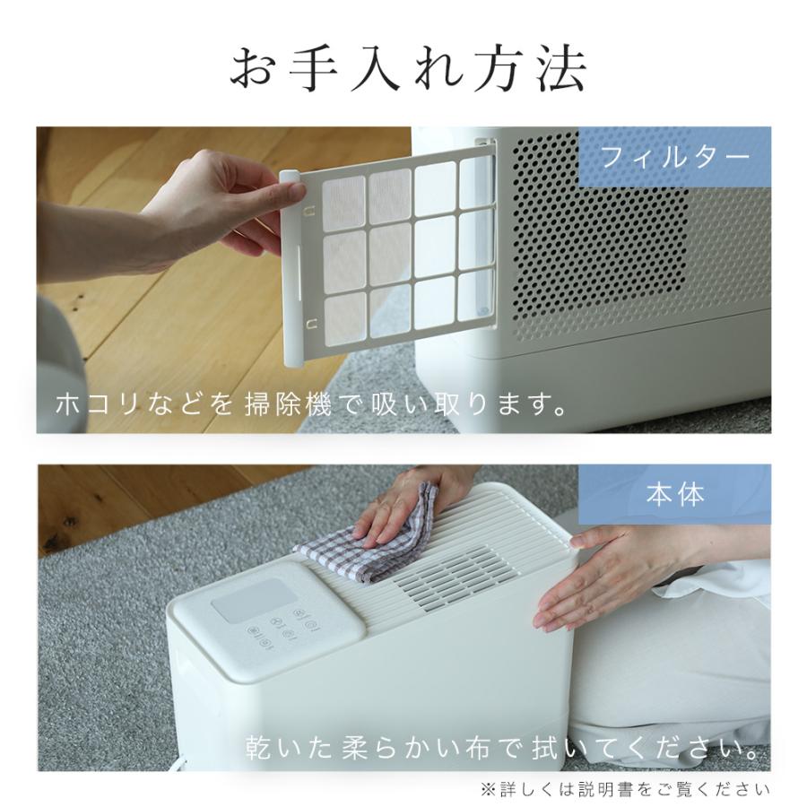 除湿機 コンプレッサー 小型 衣類乾燥 17畳 9L コンパクト 除湿器 衣類