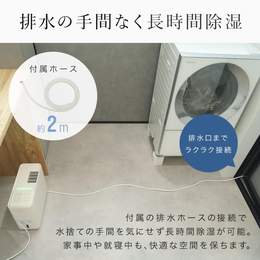 除湿機 コンプレッサー 小型 衣類乾燥 17畳 9L コンパクト 除湿器 衣類