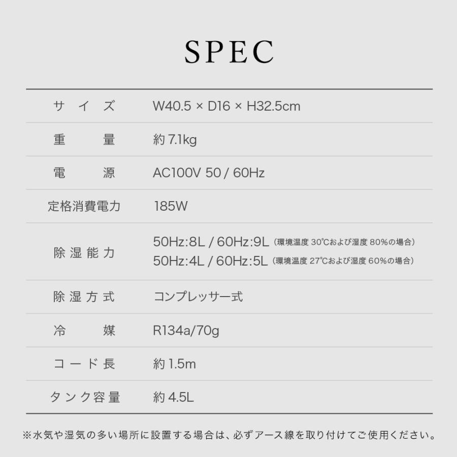 除湿機 小型 コンプレッサー 衣類乾燥 17畳 9L コンパクト 除湿器 衣類