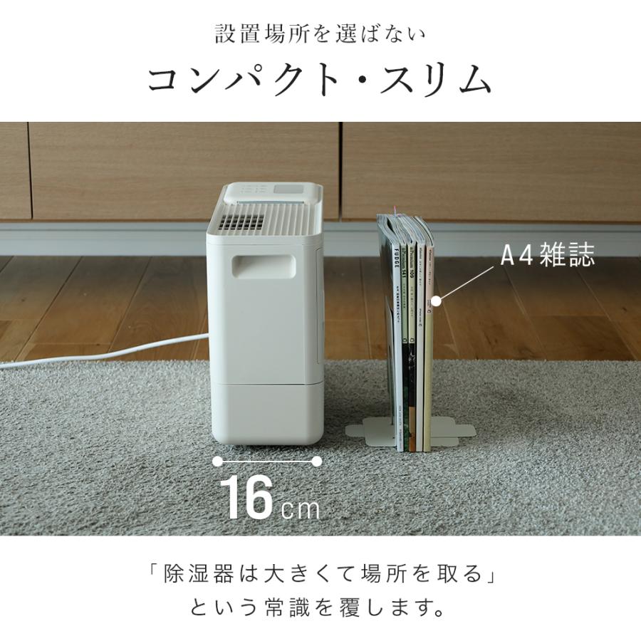 除湿機 コンプレッサー 小型 衣類乾燥 17畳 9L コンパクト 除湿器 衣類