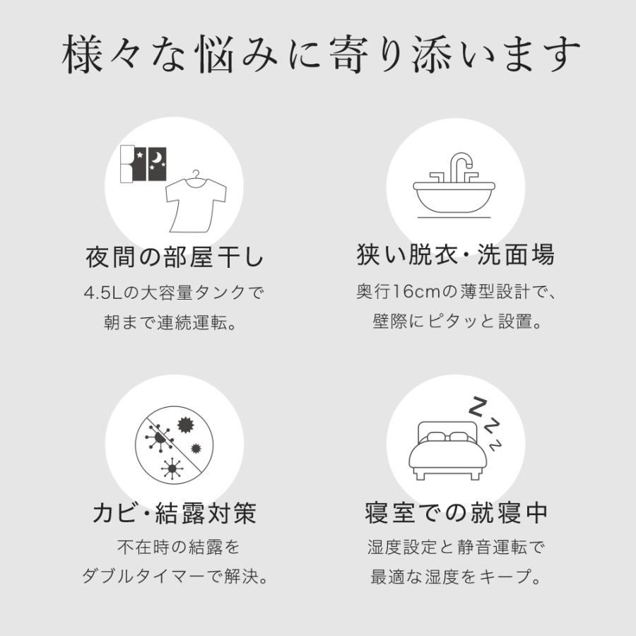 除湿機 小型 コンプレッサー 衣類乾燥 17畳 9L コンパクト 除湿器 衣類