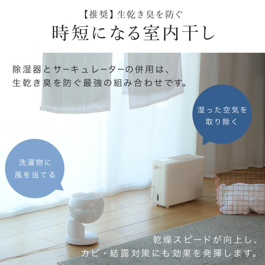 除湿機 コンプレッサー 小型 衣類乾燥 17畳 9L コンパクト 除湿器 衣類