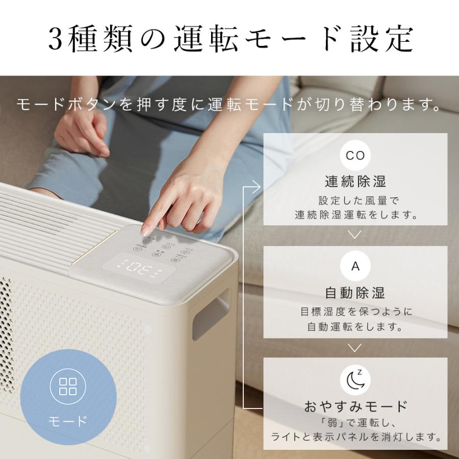 除湿機 小型 コンプレッサー 衣類乾燥 17畳 9L コンパクト 除湿器 衣類