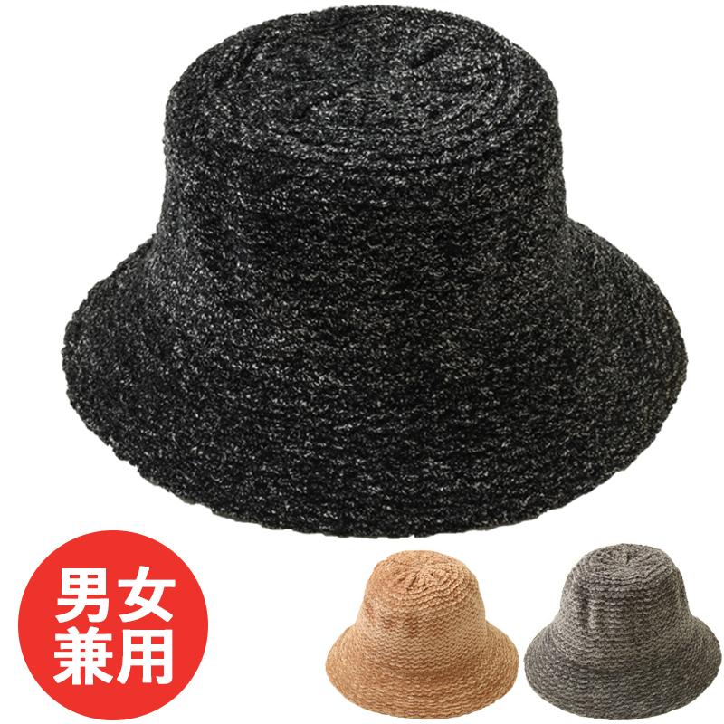 帽子 レディース メンズ 折りたたみ可能 バケットハット バケハ チューリップハット 男性 女性 男女兼用 グレー ブラウン ブラック ピング 茶色 黒 Earth Wing 通販 Paypayモール