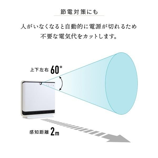 セラミックヒーター 人感センサー ファンヒーター 暖房器具 電気ヒーター セラミックファンヒーター ヒーター おしゃれ 足元 福袋 2022 家電｜discount-spirits2｜09