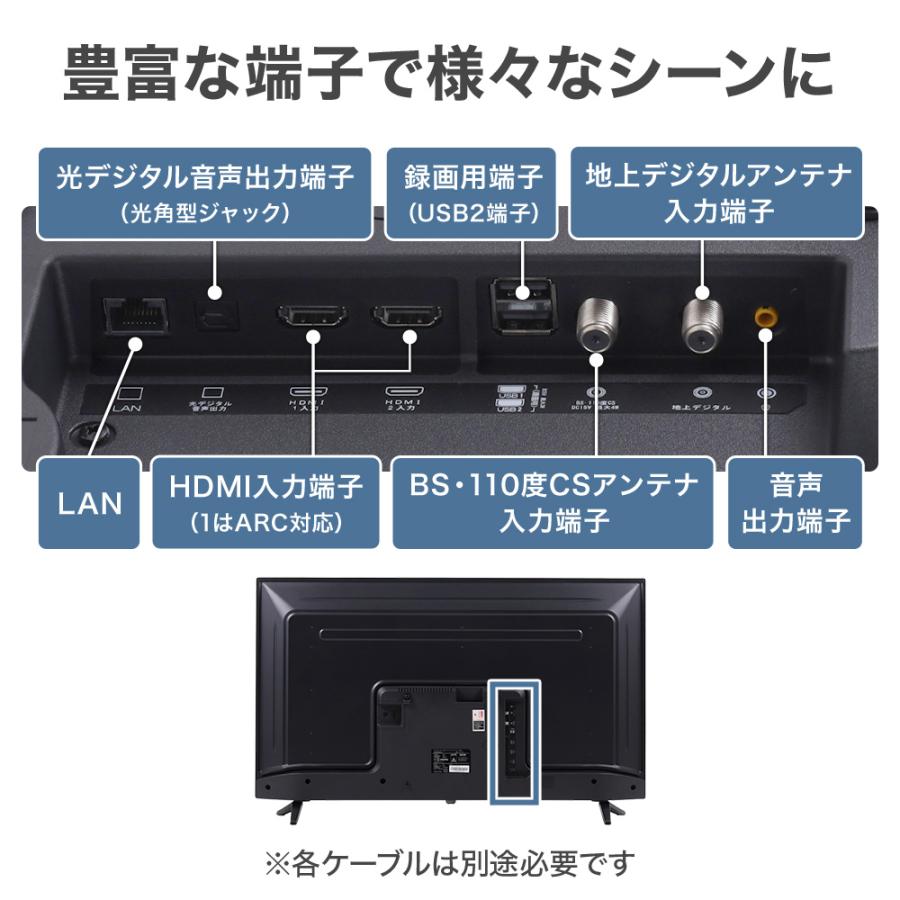 テレビ 40型 液晶テレビ 安い 40V 40インチ 40 本体 壁掛け 外付けHDD