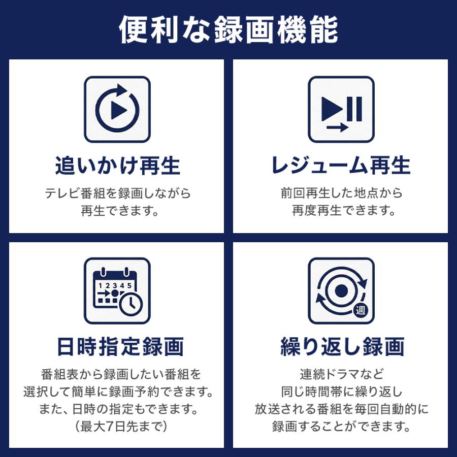 即日受渡❣️40型Wチューナー録画機能HDDディスク内蔵14500円 テレビ 40型 液晶テレビ 安い 40V 40インチ 40 本体 壁掛け 外付けHDD
