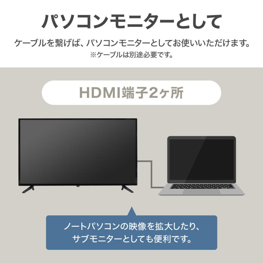 テレビ 40型 液晶テレビ 安い 40V 40インチ 40 本体 壁掛け 外付けHDD