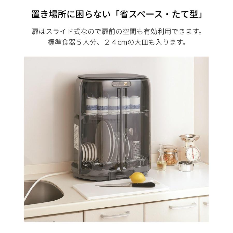 象印（ZOJIRUSHI） 訳あり 食器乾燥機 EY-GB50-HA 食器 乾燥機 たて型