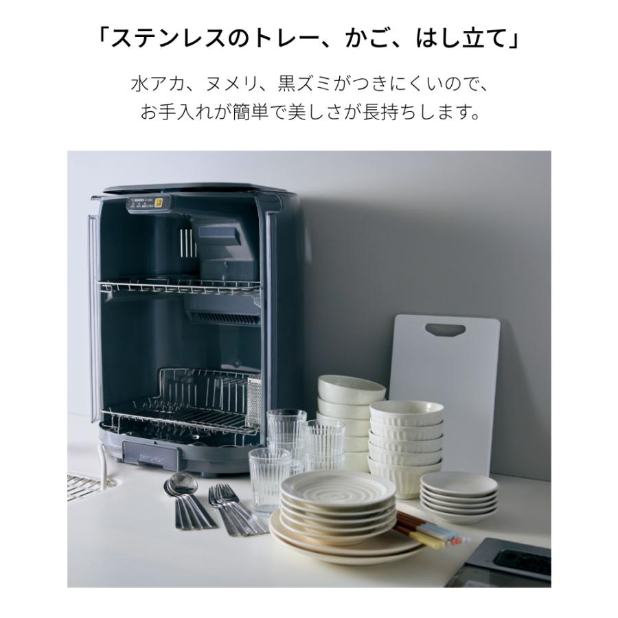 象印（ZOJIRUSHI） 訳あり 食器乾燥機 EY-GB50-HA 食器 乾燥機 たて型
