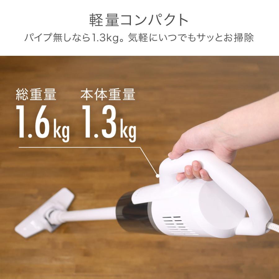 訳あり 掃除機 強力吸引 コード式 サイクロン 強力 軽量 スティック