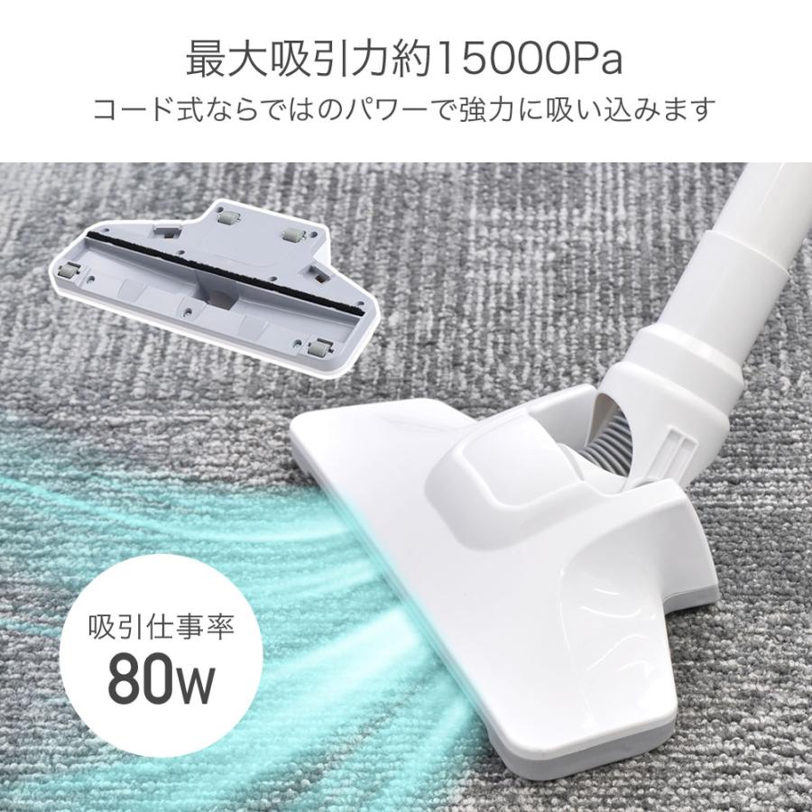 訳あり 掃除機 強力吸引 コード式 サイクロン 強力 軽量 スティック
