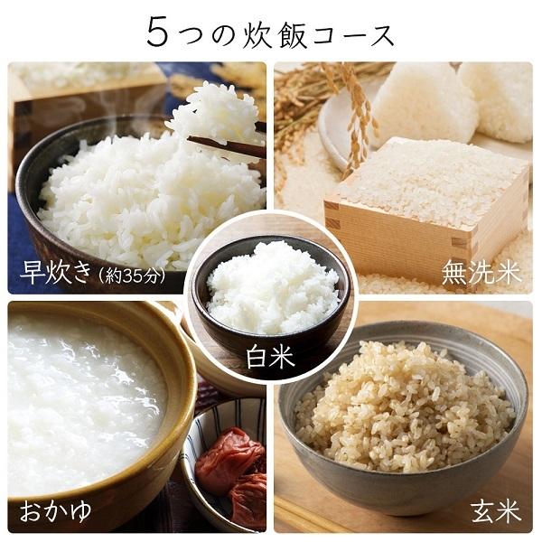 炊飯器 5合炊き 一人暮らし 新生活 美味しい おしゃれ 人気 安い 米