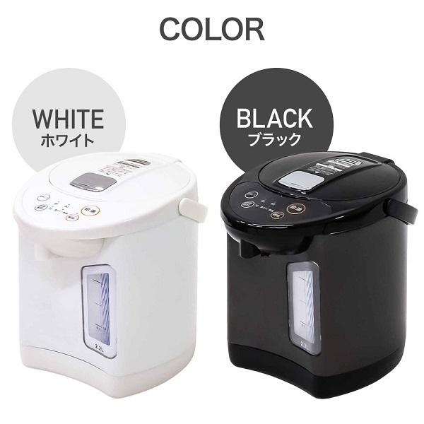 VERSOS（ベルソス） 電気ポット 保温 おしゃれ 2.2リットル 人気 電気