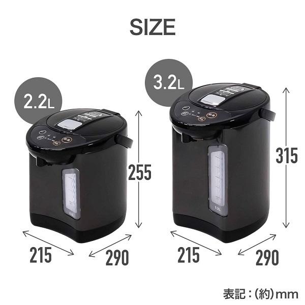 VERSOS（ベルソス） 電気ポット 保温 おしゃれ 2.2リットル 人気 電気