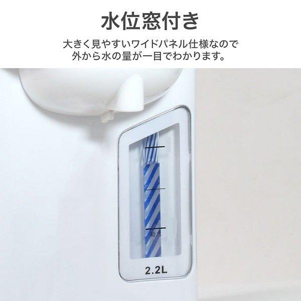VERSOS（ベルソス） 電気ポット 保温 おしゃれ 2.2リットル 人気 電気