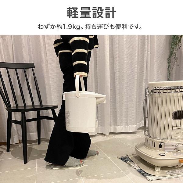 VERSOS（ベルソス） 電気ポット 保温 おしゃれ 2.2リットル 人気 電気