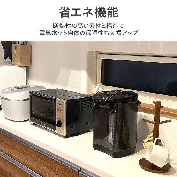 VERSOS（ベルソス） 電気ポット 保温 おしゃれ 2.2リットル 人気 電気