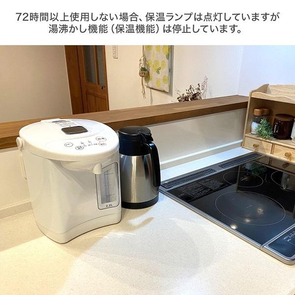 VERSOS（ベルソス） 電気ポット 保温 おしゃれ 2.2リットル 人気 電気 
