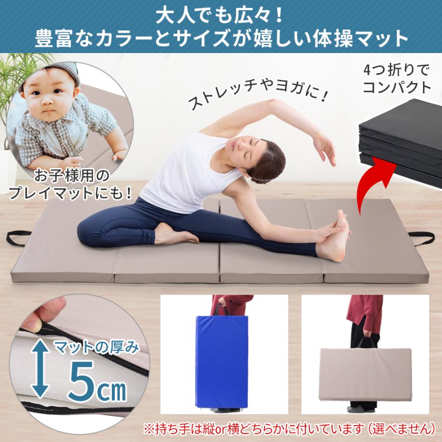 訳あり スポーツマット 80cm 家庭用 厚手 大型 ジム 折りたたみ 厚さ