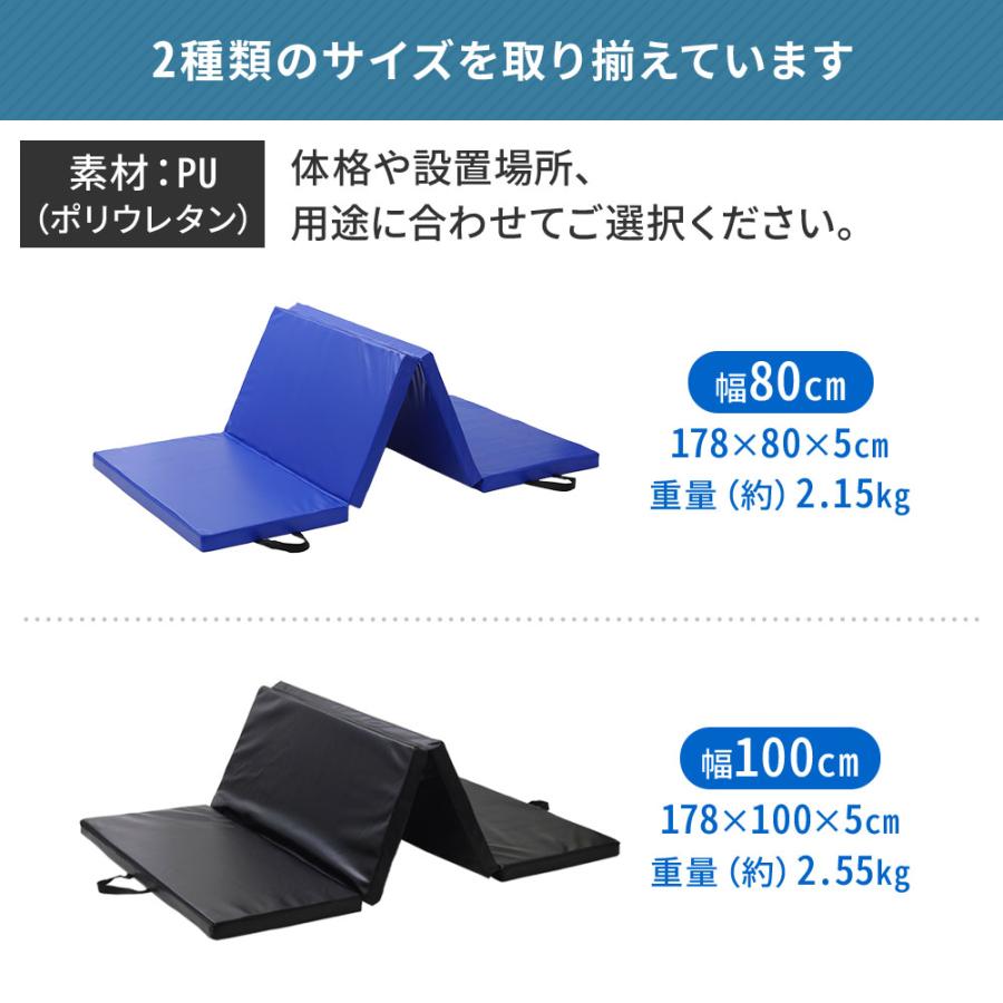 訳あり スポーツマット 80cm 家庭用 厚手 大型 ジム 折りたたみ 厚さ