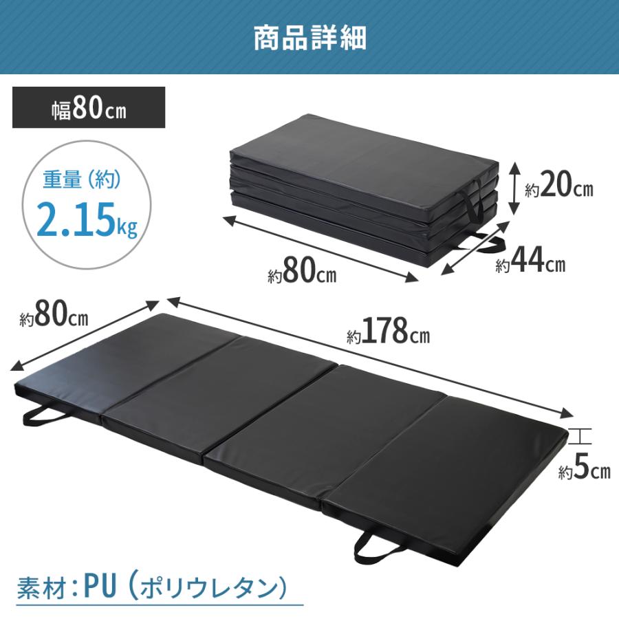 訳あり スポーツマット 80cm 家庭用 厚手 大型 ジム 折りたたみ 厚さ