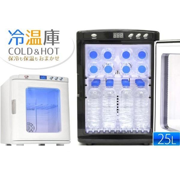 ポータブル冷蔵庫 冷温庫 25l 車載冷蔵庫 持ち運び 車載 車用 ac ポータブル冷蔵庫 冷温庫 25l 車載冷蔵庫 持ち運び 車載 車用 ac