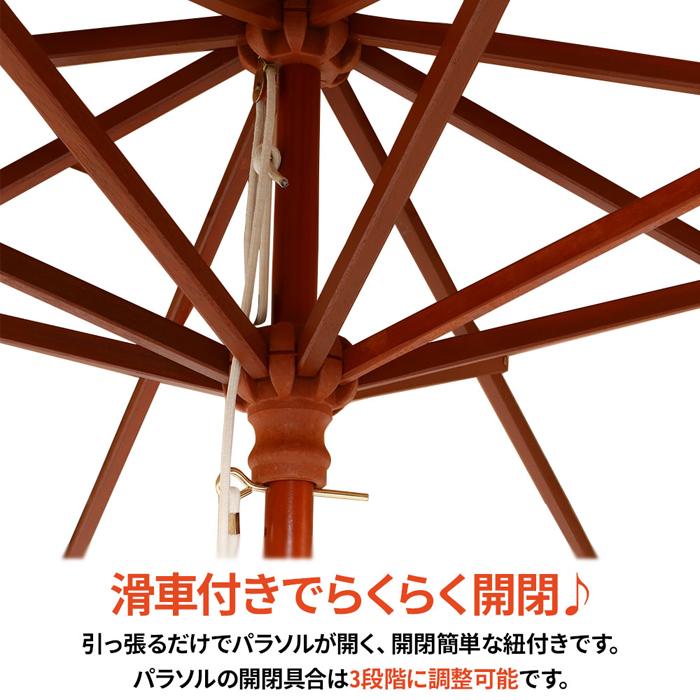 ♐ガーデン　⭕支柱木製パラソル　 特大 270cm　◼️エンジ　アウトドア ♐ガーデン ⭕支柱木製パラソル 特大 270cm ◼️エンジ