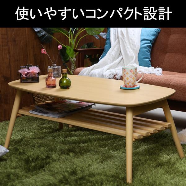不二貿易（Fuji Boeki） ローテーブル 木製 長方形 幅100cm 引き出し