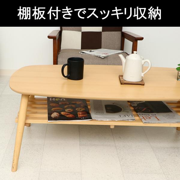 不二貿易（Fuji Boeki） ローテーブル 木製 長方形 幅100cm 引き出し