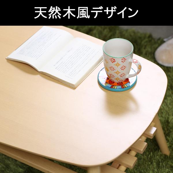 不二貿易（Fuji Boeki） ローテーブル 木製 長方形 幅100cm 引き出し