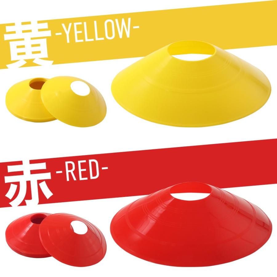 サッカーゴール フットサル マーカー12枚 収納袋 3m×2m 新品 未