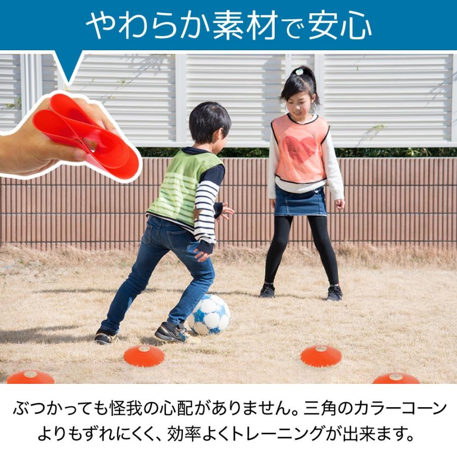 新作 人気 マーカーコーン マーカーディスク 10枚 サッカー フットサル ブルー マーカーコーン マーカーディスク スポーツ 10枚 サッカー フットサル