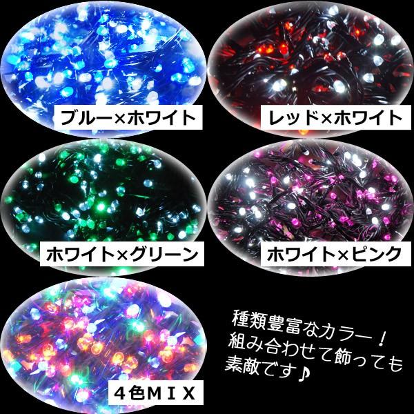新品 LED イルミネーション ブルー＆ホワイト 500球 LED ストレート