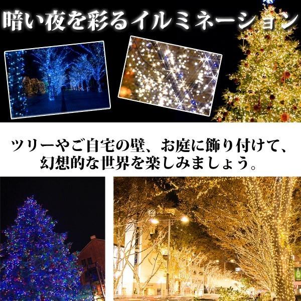 イルミネーション Led 10球 全5色 ストレートタイプ 屋外 庭 ガーデニング イルミネーションライト 防水 防滴 Ledライト 装飾 クリスマス イルミライト Earth Wing 通販 Paypayモール