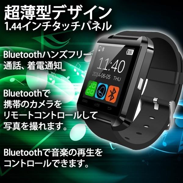 Bluetooth スマートウォッチ Uwatch U8 腕時計 ハンズフリー スポーツウォッチ Uwatch Android Iphone スマホ 電話 通話 音楽 アウトドア スポーツ ウォーキング Earth Wing 通販 Paypayモール