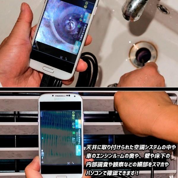防水 Usb マイクロスコープ ファイバースコープ 6led 内視鏡 カメラ 直径7mm 長さ5m 10m エンドスコープ Android対応 ファイバースコープカメラ Earth Wing 通販 Paypayモール