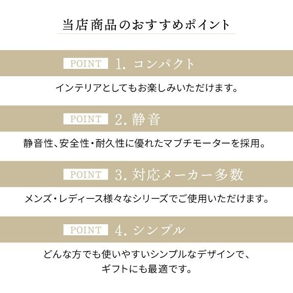 時計ケース 高級 自動巻き ワインディングマシーン 2本 静音 腕時計ケース 2本用 ワインディングマシン 2本巻き led 時計収納ケース 自動巻き上げ機 2本巻き｜discount-spirits2｜10