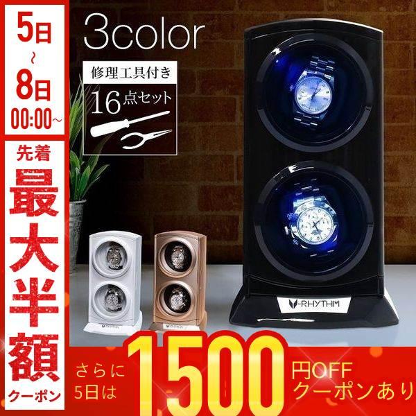  hausen ワインダー ディスプレイケース 自動時計巻き機 ワインディングマシーン ウォッチワインダー 高級時計ケース