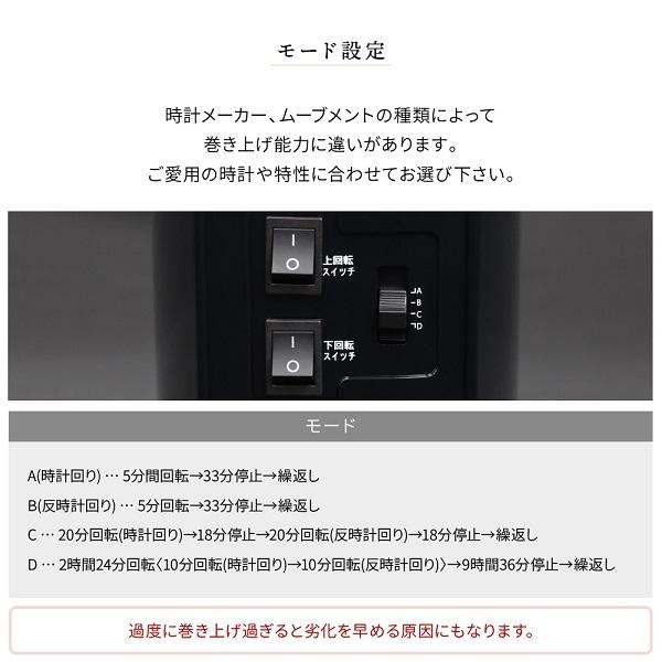 時計ケース 高級 自動巻き ワインディングマシーン 2本 静音 led 腕時計ケース 2本用 自動巻き腕時計 ワインディング 2本巻き ウォッチワインダー｜discount-spirits2｜17