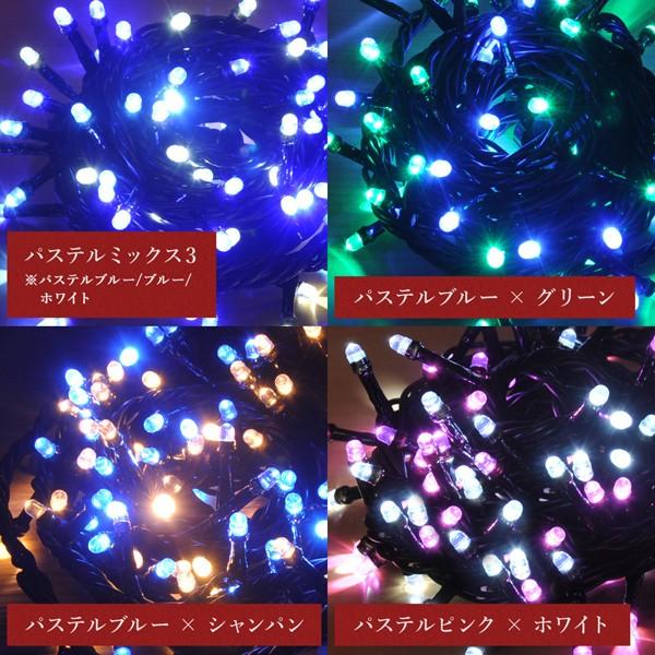 イルミネーション LED 100球 ストレートタイプ 屋外 庭 ガーデニング