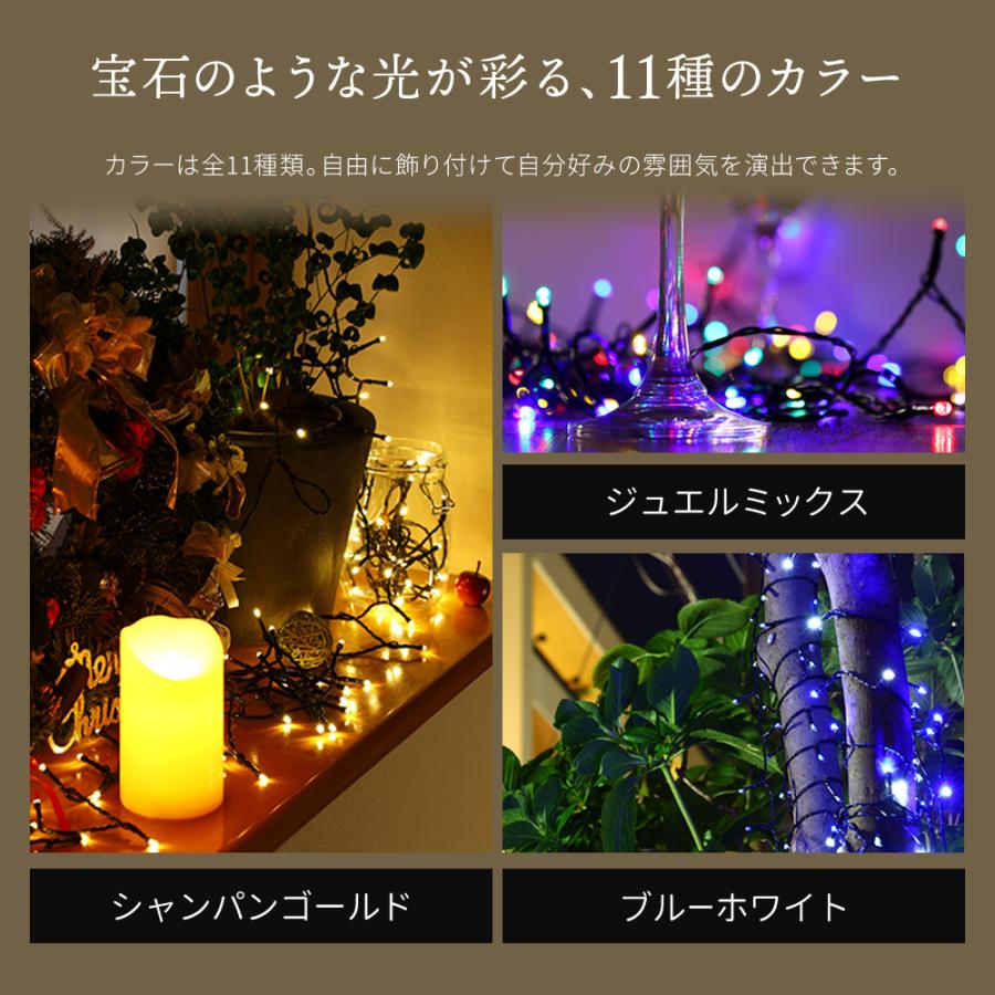 屋内用150球ライト(赤) ツリーライト イルミネーション 乾電池 LED 150球 室内 屋外 ツリー