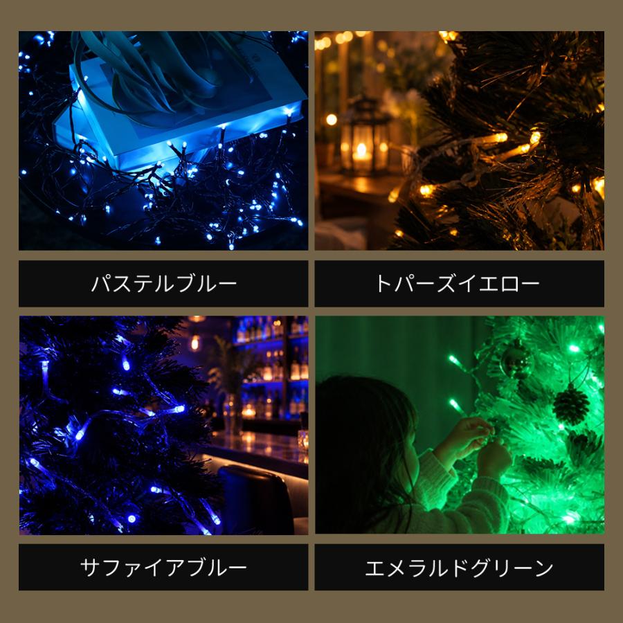 ツリーライト イルミネーション 乾電池 LED 150球 室内 屋外 ツリー