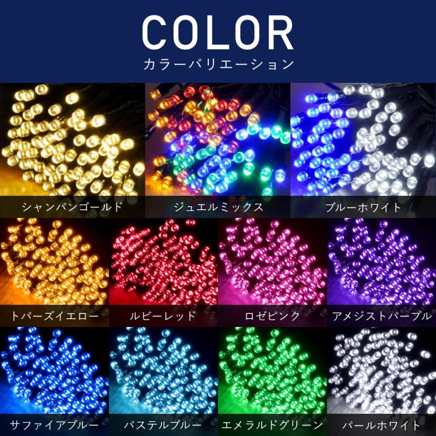 屋内用150球ライト(赤) イルミネーションライト LED イルミ 乾電池 150球 全長12m