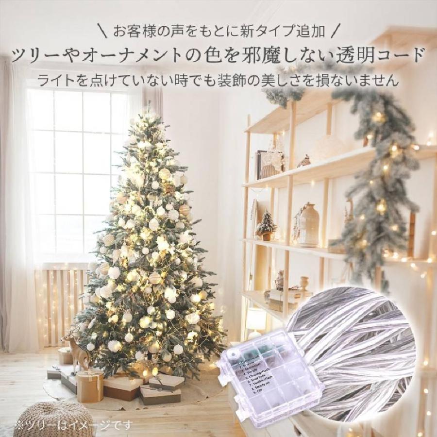 ツリーライト イルミネーション 乾電池 LED 150球 室内 屋外 ツリー